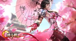王者宫本武藏黑崎一护多少钱 王者荣耀 宫本武藏